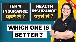 Health Insurance or Term Insurance | कौनसा Insurance ज़्यादा ज़रूरी है ?  | Gurleen Kaur Tikku