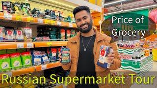 Grocery Prices in Russia | Russian Supermarket Tour | Shopping in Russia | Food Prices #shopping