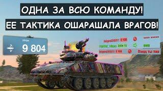 Противники в Панике! Девушка ЛТвод которую НЕ МОГУТ ОСТАНОВИТЬ! Sheridan Tanks blitz