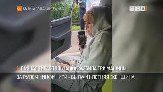 Пьяная тираспольчанка разбила три машины