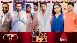 Tharu Irida (තරු ඉරිදා) | Episode 98 | 9th March 2025 | Sirasa TV