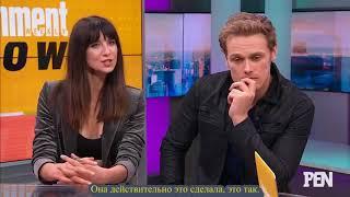 Катрина Балф и Сэм Хьюэн в интервью для канала EW о сексуальных сценах и многом другом  [RUS SUB]