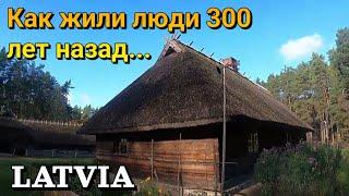 Latvian Ethnographic Open-Air Museum / Latvia in 17.-19. centuries / ‍Tour guide will tell