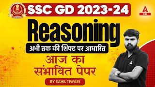 SSC GD 2024 | SSC GD Reasoning by Sahil Tiwari | SSC GD Reasoning Most Expected Questions