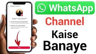 How To Delete WhatsApp Channel | Whatsapp Channel Delete Kaise Kare 2025