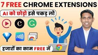 These Free Chrome Extensions Will Boost Your Productivity by 5X. Best Google Chrome Extensions 2024.