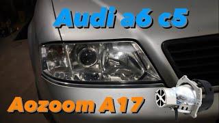 Замена линз Audi a6c5 2000г. Bi led Aozoom a17. Топовый свет за 30000! Гарантия 2 года!