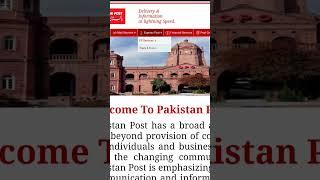 Track Pakistan Post [Track registry location] #pakpost