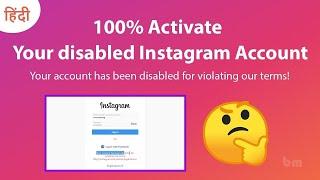 how to get back Instagram disabled/deleted account/User not found issue