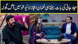 Nauman Ijaz Gets Angry On Sajjad Jani In Live Show | G Sarkar With Nauman Ijaz | Neo News | JQ2W
