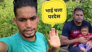 मां और दीदी रोने लग गए||pahadi lifestyle vlogs||Deepak kandari vlogs|| #uttarakhand #rudraprayag