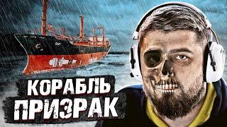 HARD PLAY РЕАКЦИЯ ДИМА МАСЛЕННИКОВ - НОЧЬ НА ЗАБРОШЕННОМ КОРАБЛЕ ПРИЗРАКЕ!