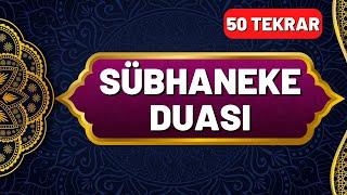 Sübhaneke Duası Okunuşu ve Anlamı 50 Tekrar - En Kolay Ezberleme Yöntemi Okunuşu ve Anlamı