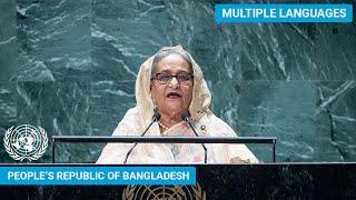  Bangladesh - Prime Minister Addresses United Nations General Debate, 78th Session | #UNGA