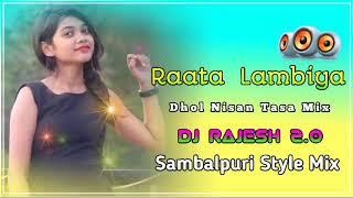 Sambalpuri Style Dj 2023 X Raataan Lambiyan  Shershaah X DJ Rajesh Mahant X Full Dance Mix DJ Song 