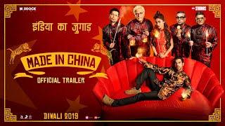 Made In China Official Trailer | Rajkummar Rao, Boman, Mouni | Dinesh Vijan | Mikhil Musale