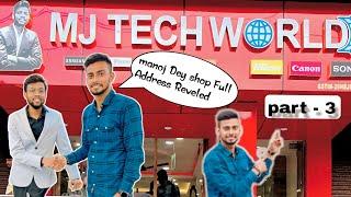 MANOJ DEY SHOP  MJ TECH WORLD .| Full Address Reveled | Dhanbad 