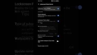 Iqoo Lock Screen Wallpaper Auto Change Problem Fix !