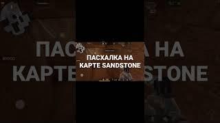 АААААААААААААААААААА #рекомендации #standoff2 #веля #стендофф #майнкрафт #тиктак #роблокс #а4 #мем