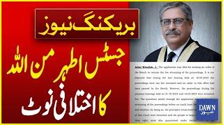 Justice Athar Minallah's Dissenting Note On Not Showing Imran Khan Live In Supreme Court | Dawn News