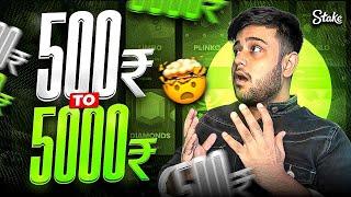 I MADE ₹500 to ₹5000 USING THIS SECRET STRATEGY ON STAKE !!! ( Must Watch )