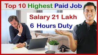 Top 10 Highest Paid Job in Dubai | Top 10 Job in UAE | High Salary Job | New Job in Dubai