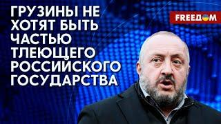 Закон об "иноагентах" в Грузии не пройдет, – Моргвелашвили