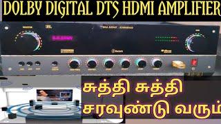 5.1 HDMI DOLBY DIGITAL DTS amplifier heavy bass amplifier #Bala audios coimbatore