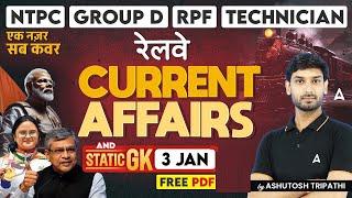 3 Jan Current Affairs 2025 | All Railway Exam Current Affairs |GK Question & Answer |Ashutosh Sir