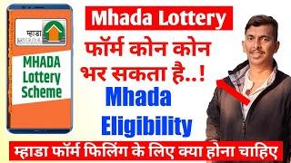 Mhada Mumbai Lottery Form Filling Eligibility | Mhada Eligibility Need To Fill Lottery Form Mumbai