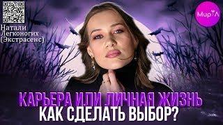 Карьера или личная жизнь – как сделать правильный выбор