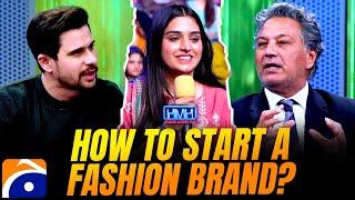 How to start a Fashion Brand? - Mehmood Bhatti - Hasna Mana Hai - Tabish Hashmi - Geo News