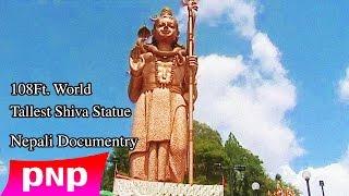 Kailashnath | 143Ft World Tallest Shiva Statue | Sanga | Nepali Documentry