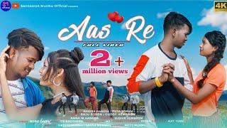 AAS RE || RAJU SOREN| RAKESH HANSDA| PUJA SOREN| GUDDY| SANTHALI NEW VIDEO 2021