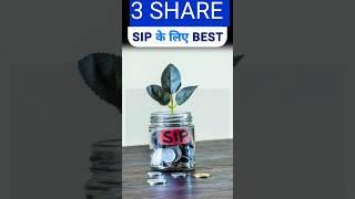 3 Best Stocks for SIP Investment ! Stock for the long term! SIP Investment #investing #buy #stock