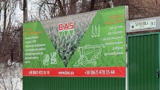 Маленький завод - великі рішення‼️ Запчастини BAS - made in Черкаси