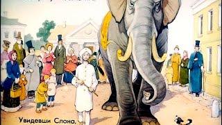 The Elephant and the Moss. Fable by I.A. Krylov. Poem