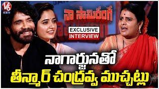 Hero Nagarjuna Exclusive Interview With Teenmaar Chandravva | V6 Entertainment