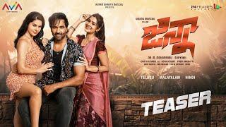 Ginna Teaser Telugu | Vishnu Manchu | Sunny Leone | Paayal Rajput | 24 Frames Factory