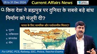 28 to 31 December 2024 Current Affairs by Sanmay Prakash | EP 1329 | for UPSC BPSC SSC Railway exam