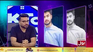 Tik tok show .Thanks BOL news #tiktok #afaq