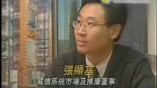 BPS Global Interview by TVB (Logistics Consultancy)