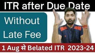 How to file Income tax return(ITR) 2023-24 after due date without late fees u/s 234F,Belated Return