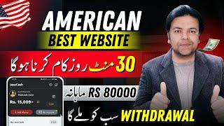 How to Make Money Online Using TeePublic | American Best Website in Pakistan 