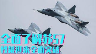 The strongest fighter Su 57 successfully came out  super maneuverability ushered in a comprehensive