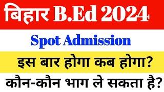 bihar bed spot admission 2024!bed spot admission 2024!lnmu bed spot admission 2024!