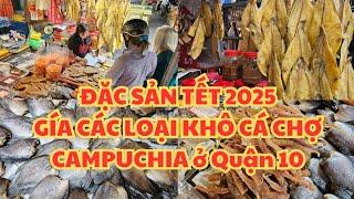 Sài Gòn ĐẶC SẢN TẾT 2025, chợ Campuchia ở quận 10: GIÁ KHÔ CÁ TRA PHỒNG BIỂN HỒ, CÁ SẶC, TÔM KHÔ...