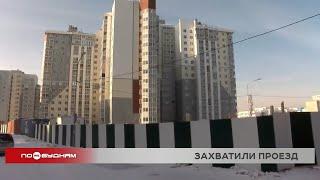 Строительный забор перекрыл часть парковки и проезда в Нижней Лисихе