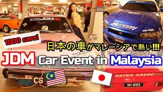 Kenapa Kereta Jepun Best? Gadis Jepun Terkejut Kereta JDM Popular di Malaysia! - Retro Havoc 2023