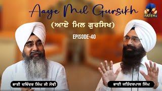 Fateh Tv | Aaye Mil Gursikh  | Bhai Jatinder Pal Singh Ji |  HD